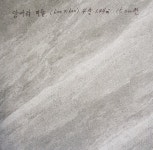 (덤핑)판매 ★ - 명원건축자재 1588-9970 (목재,합판,타일,위생도기,수전) 삼영타일(OEM) 타일덤핑가판매합니다 300*300,250*400,200*200