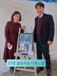 추억 사진컨테스트 - 보문 앨범♥ - ★보문어린이집★ 추억 사진컨테스트