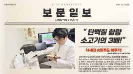 메뚜기 창의 아빠- 강이준가족 - 일반 게시판 - ★보문어린이집★ 메뚜기 창의 아빠- 강이준가족