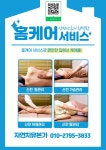 치유본가 산전산후출장전문업체 최인영팀장 산후마사지 찐 후기 - 자연본가방배점 - 자연치유본... 자연치유본가 산전산후출장전문업체... 