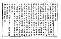 토탈뷰티아카데미 경락마사지 체형교정 수강생모집 2024년 11월달 천부경 반야심경 주역과 통하는 경혈을 원경락 율려 파동 체형교정... 