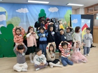 도와줄래? 도와줄께!(새미래초등병설유치원-2026년 3월 3일) - 공연 앨범 - (사)색동회 대전지부 (사)색동회 대전지부