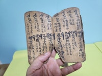 옛날 조선시대 고서 점술책 길흉화복 역학 책 사주책 점책 관상 사주 명리 옛날책 판매 목록 사진 자료 파는 곳 사는 곳... 
