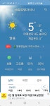 ＜鳥.￦=4•57Km+4個＞홍익대학교＜出＞~구렁말~신안1사거리~평리~전통시장~침산~역전＜終＞11里걷기!!~[211219(日)-6~5℃] - Tranggle GPS... 