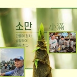 ＜陰城.W=4•71Km+1個＞충북음성 품바축제 행사장에 가면서, 11里 Walking!!~★ - Tranggle GPS[登山→걷기] - 써비의 옹달샘 ＜陰城.W... 