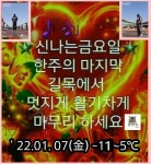 W=4•11Km+1個＞세종시계 둘레길에서~전동면송곡리봉산로360번... W=4•11Km+1個＞세종시계 둘레길에서~전동면송곡리봉산로360번... 