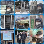 ＜淸州.W=2•70Km+1個＞가경 고속터미널[出]~무공수훈자공적비~서경초19回孫子卒業式參席[終]틈새6里~[230104(水)-7°/3°] - Tranggle GPS... 