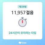 삼원색세종W몰점 | ＜鳥.W=7•08Km+3個＞조형아파트에서~조치원역까지 17•5里걷다!!~[230730(日.暴炎警報)24°/34°] - Tranggle GPS[登山→걷기] - 써비의...