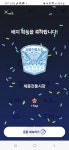 ＜鳥.W=6.56Km+5個＞初伏인 日曜日 午前!!..홍익대에서~세종우체국bus정류장까지!!~16里 걷다!!~ - Walking + Rldlng !!.. - 써비의 옹달샘... 