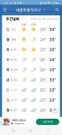 삼원색세종W몰점 | ＜鳥.W=7•08Km+3個＞조형아파트에서~조치원역까지 17•5里걷다!!~[230730(日.暴炎警報)24°/34°] - Tranggle GPS[登山→걷기] - 써비의...