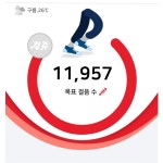 삼원색세종W몰점 | ＜鳥.W=7•08Km+3個＞조형아파트에서~조치원역까지 17•5里걷다!!~[230730(日.暴炎警報)24°/34°] - Tranggle GPS[登山→걷기] - 써비의...