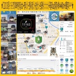 ＜鳥.W=4•48Km+8個＞이화어린이집에서~죽림리bus정류장까지10里걷다!!~[220103(月)-13~3℃] - Tranggle GPS[登山→걷기] - 써비의... 