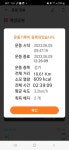 ＜仁川.W=10•61Km+2個＞부평역[出]~계양장미원(★}~경명대로941-14번길[終]26里걷다!!~[230609(金)17°/26°] - Tranggle GPS[登山... 