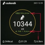 ＜鳥.W=4•24Km+8個＞자이ⓐbus정류장에서~세종중bus정류장까지... W=4•24Km+8個＞자이ⓐbus정류장에서~세종중bus정류장까지... 