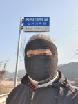 W=4•11Km+1個＞세종시계 둘레길에서~전동면송곡리봉산로360번... W=4•11Km+1個＞세종시계 둘레길에서~전동면송곡리봉산로360번... 