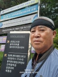 삼원색세종W몰점 | ＜鳥.W=7•08Km+3個＞조형아파트에서~조치원역까지 17•5里걷다!!~[230730(日.暴炎警報)24°/34°] - Tranggle GPS[登山→걷기] - 써비의...