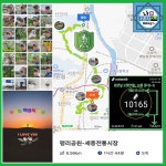 ＜鳥.W=6.56Km+5個＞初伏인 日曜日 午前!!..홍익대에서~세종우체국bus정류장까지!!~16里 걷다!!~ - Walking + Rldlng !!.. - 써비의 옹달샘... 