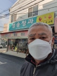 [出]~남리과선교~붓꽃外~침산공원~전통시장~청송상회~역전[終]... [出]~남리과선교~붓꽃外~침산공원~전통시장~청송상회~역전[終]... 