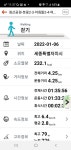 ＜鳥.W=4•25Km+7個＞역전[出]~다온나休~백용운生家~침산~붓꽃~남리~전통시장~역전원점[終]10里걷다~[220106(木)-10℃] - Tranggle GPS[登山... 