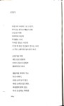 모바일 수업하려 마포에 가다ㅡ세계한인여성협회 사무실에서 - 추억의 갤러리 - SENURI TOTAL ART CENTER 모바일 수업하려 마포에... 