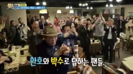 세계 성악계의 전설 #홍운표선생님 KBS황금연못 녹하 공연장에 가다ㅡ #깐띠아모 음악카폐 (서초역 3번출구) - 추억의 갤러리 - SENURI TOTAL... 