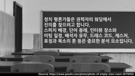 🐀🧠 고객님, 당황하셨어요? (Feat. 인공쥐능Perplexity) - 일반 게시판 - 천국이 있는 풍경(기쁨 있는 교회) 🐀🧠 고객님... 