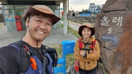 제주도여행 - 올레4코스 남원 제주올레안내소 (2022년 10월 4일) - 우리부부의 여행앨범 - 신나는 의진네 가정 제주도여행 - 올레4코스 남원... 