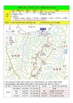 100대 동산 제33차 금산 성봉 산행 공지 (5/17) - 동산 정기산행 - 진주동산산악회 100대 동산 제33차 금산 성봉 산행 공지 (5/17)