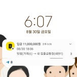 시작은 힘들지만 결과를 보고 두근 거리내요 ... - 진주의앨범 - 뮤직엔타퓨전난타학원(북,장구,노래) 시작은 힘들지만 결과를 보고 두근 거리내요 ...