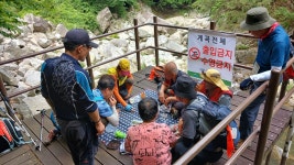 남원 구룡계곡 산행(487차-2025년 6월 8일) - ◈앨범-2025년도 - 야호산악회/경산 남원 구룡계곡 산행(487차-2025년 6월 8일)