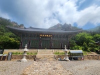 서락 둘러보기 - 여행/명산/일반 산행기 - 1대간 9정맥 가는길....... 서락 둘러보기
