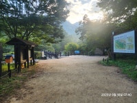 북한산 13성문종주 - 북한산 14성문 환종주 - 1대간 9정맥 가는길....... 북한산 13성문종주