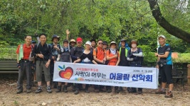 송추계곡 산행 - 어울림 산악회-시각장애인 도우미 - 1대간 9정맥 가는길....... 송추계곡 산행