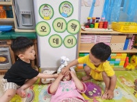 오이 🥒 오감놀이 - 언제나 즐거운 라온반 - 국공립용담어린이집 오이 🥒 오감놀이