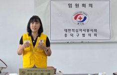 흥남동사무소 앞 (적십자) | 2025년 6월 임원회의 - 흥덕지구협의회 - 대한적십자사 봉사회 충청북도 협의회 2025년 6월 임원회의