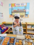 6월18일(수) 활동안내입니다. - 수선화반(만4세) - 육영 숲 어린이집 6월18일(수) 활동안내입니다.