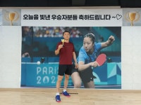 12월26일 제13회 벧엘탁구클럽 금요 리그 결과 - ▶탁구장 및 클럽대회 결과 - 경북탁구협회 12월26일 제13회 벧엘탁구클럽 금요 리그 결과