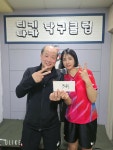 구미 티키타카 2월21일 2단1복 결과 - ▶탁구장 및 클럽대회 결과 - 경북탁구협회 구미 티키타카 2월21일 2단1복 결과