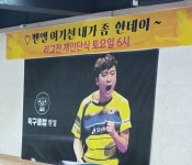 1월24일 벧엘탁구클럽 토요리그 결과 - ▶탁구장 및 클럽대회 결과 - 경북탁구협회 1월24일 벧엘탁구클럽 토요리그 결과