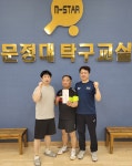 4월 19일(일) 상주 문정대탁구교실 2단 1복 결과 - ▶탁구장 및 클럽대회 결과 - 경북탁구협회 4월 19일(일) 상주 문정대탁구교실 2단 1복 결과