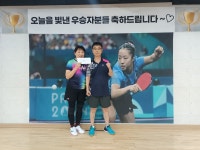 1월17일 구미 벧엘탁구클럽 2단1복 결과 - ▶탁구장 및 클럽대회 결과 - 경북탁구협회 1월17일 구미 벧엘탁구클럽 2단1복 결과