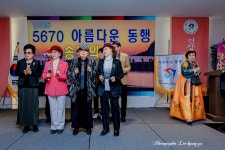 2025년 12월 21일 5670 아름다운 동행 송년회 사진 - ◐――전체행사 사진방 - 5670 아름다운 동행 2025년 12월 21일 5670 아름다운 동행... 