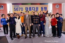 2025년 12월 21일 5670 아름다운 동행 송년회 사진 - ◐――전체행사 사진방 - 5670 아름다운 동행 2025년 12월 21일 5670 아름다운 동행... 