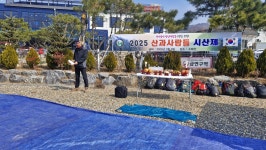 인천 산과 사람들 2025년 시산제 - 윤종국님(16) 카페★ - 와수초등학교 총동문회 인천 산과 사람들 2025년 시산제