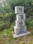 ☆ 20220904 진양기맥03 경남함양/거창/산청 관설령-사별산705m-춘전... 경남함양/거창/산청 관설령-사별산705m-춘전치-덕갈산-둔동교차로 ☆