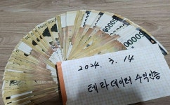 여기 찐이네요 - 경기//타이어싼집 - ▶ 아반떼AD/MD[아반테]공식 동호회 ◀ 여기 찐이네요