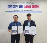 불우 돕기에 앞장서는 신탄진의 이엘치과 병원 - 형파 김용복 세상만사 - 문학사랑 글짱들 불우 돕기에 앞장서는 신탄진의 이엘치과 병원