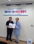 불우 돕기에 앞장서는 신탄진의 이엘치과 병원 - 형파 김용복 세상만사 - 문학사랑 글짱들 불우 돕기에 앞장서는 신탄진의 이엘치과 병원