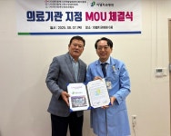 불우 돕기에 앞장서는 신탄진의 이엘치과 병원 - 형파 김용복 세상만사 - 문학사랑 글짱들 불우 돕기에 앞장서는 신탄진의 이엘치과 병원