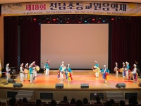 제18회 전남초등교원음악제 참가 - 솟터 소통 - 교육문화연구회 솟터 제18회 전남초등교원음악제 참가